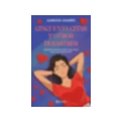 CINCUENTA CITAS Y OTROS DESASTRES | Libreria Dante | https://static.wixstatic.com/media/cc7a7d_52d6c8a41d9a43a7a657398a6a7f010f~