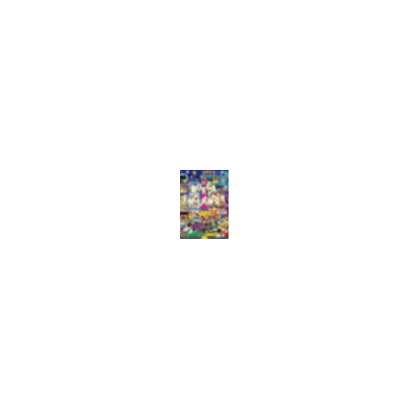 BUSCA Y ENCUENTRA LA CIUDAD | Libreria Dante | https://static.wixstatic.com/media/cc7a7d_198187f7b68c40709fd1079c6b40fc5e~mv2.we